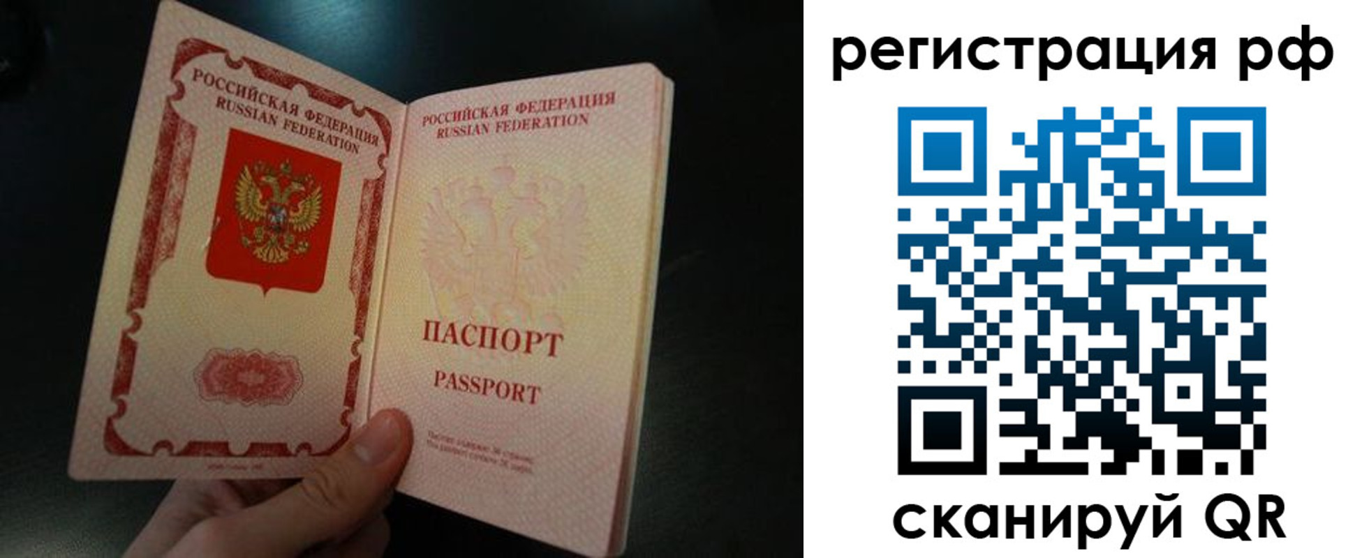 временная регистрация собственник в Медвежьегорске