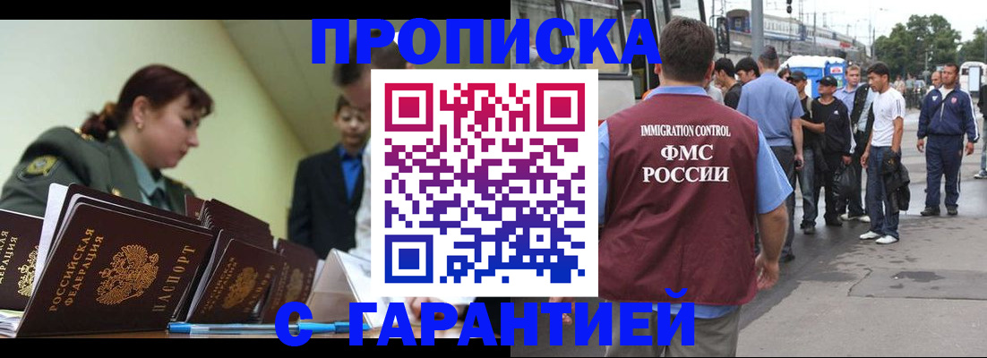 временная регистрация поиск в Медвежьегорске